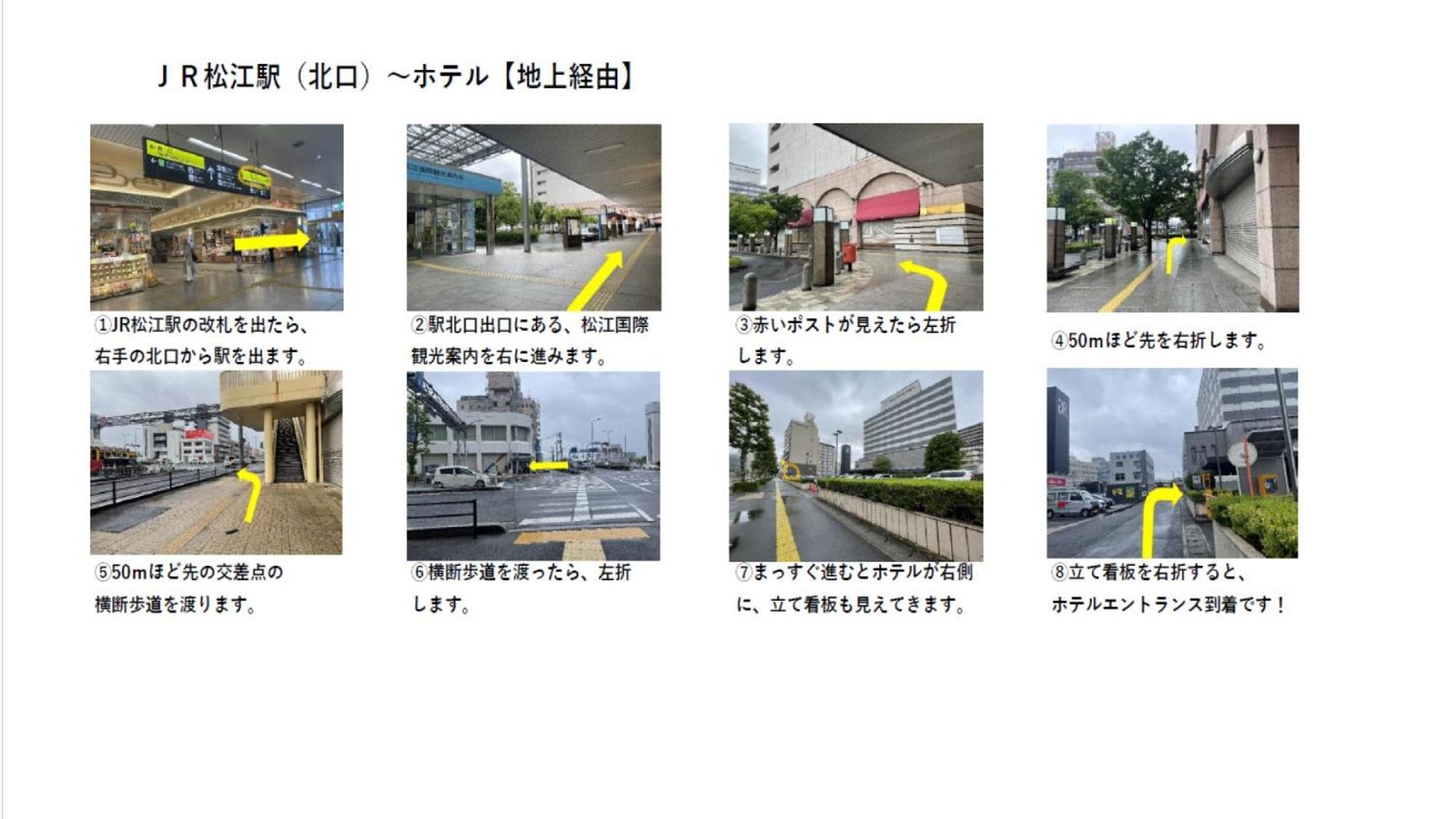 Matsue Excel Hotel Tokyu Bagian luar foto